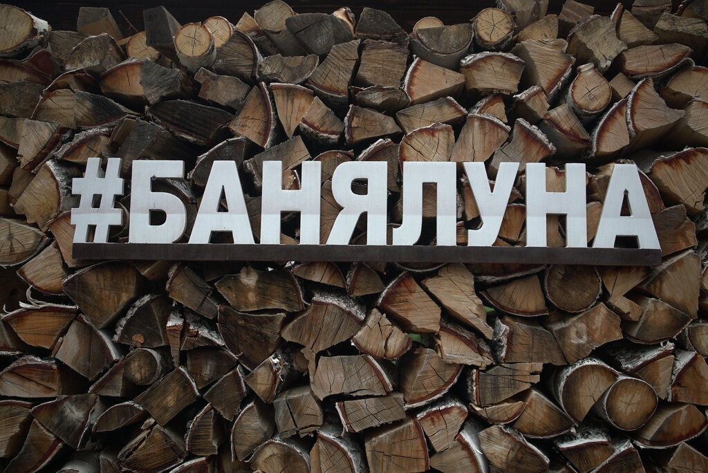 Аренда беседок Луна