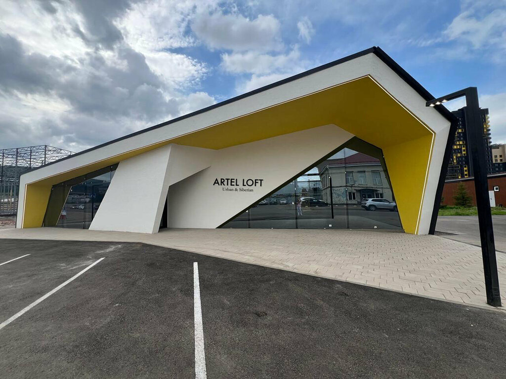 Artel loft