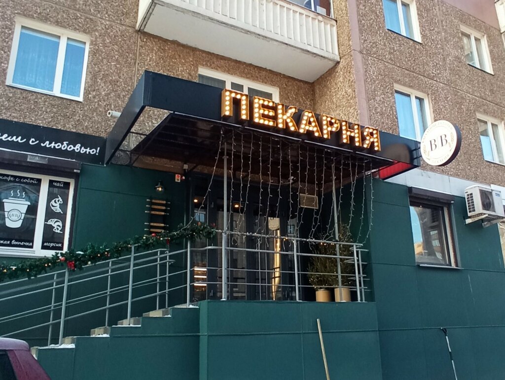 Бархатные булочки