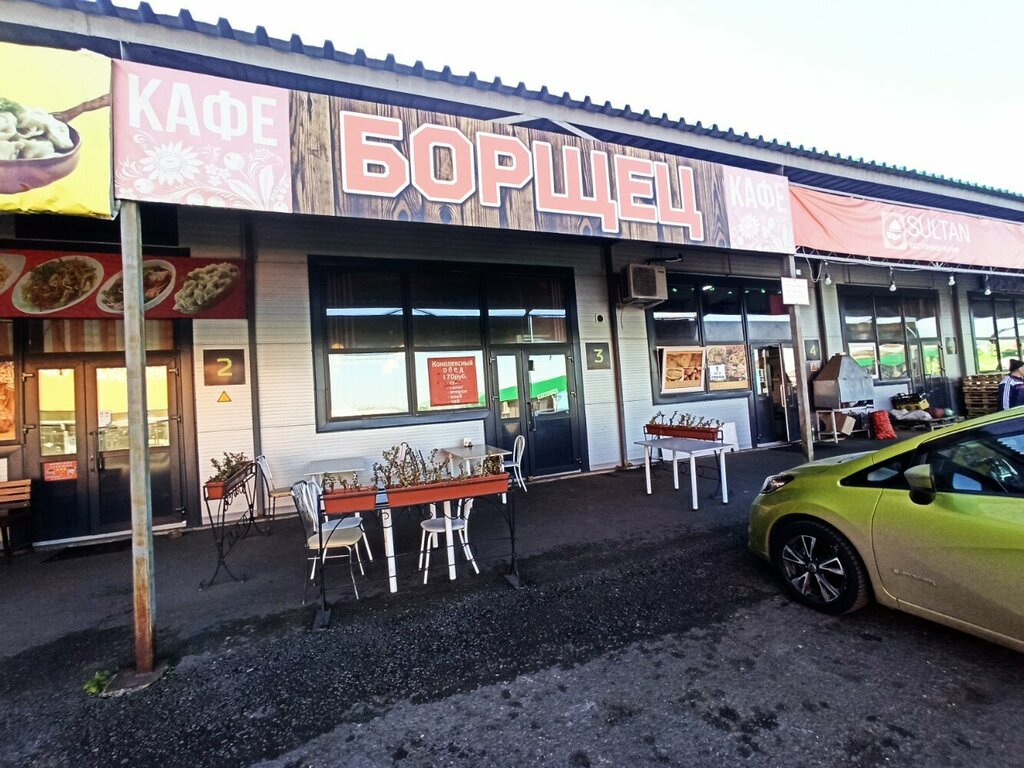 Борщец