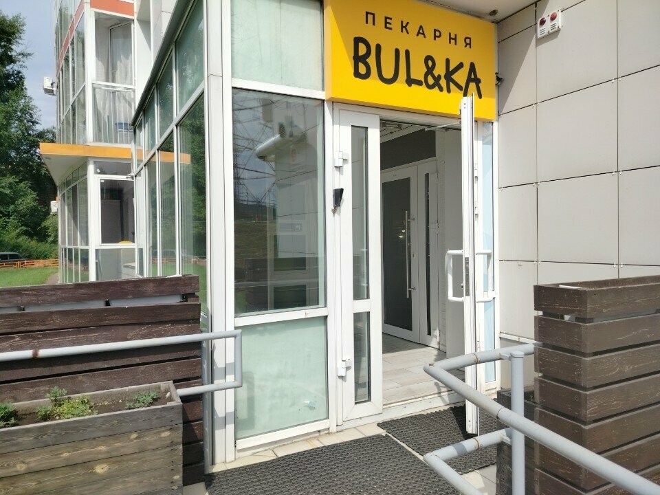 Bul&ka