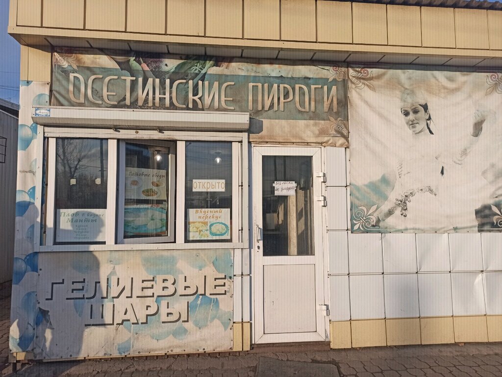 Булочная
