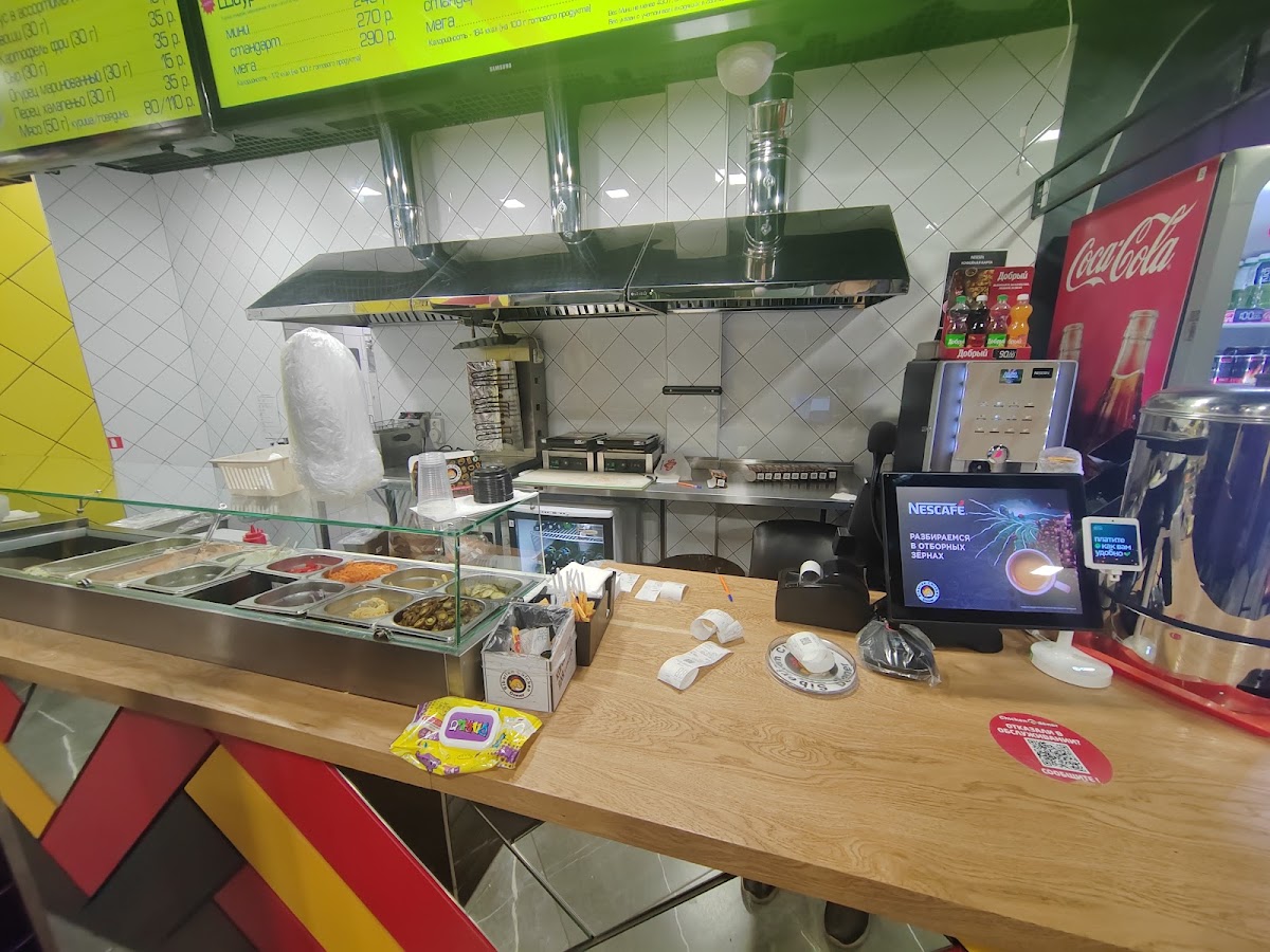 Чикен Денер