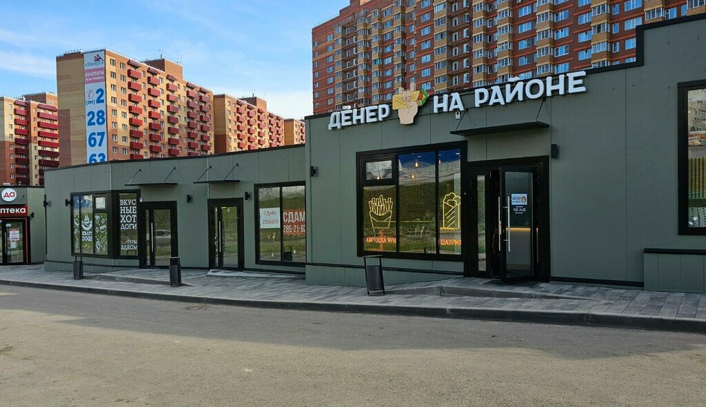 Дёнер на районе