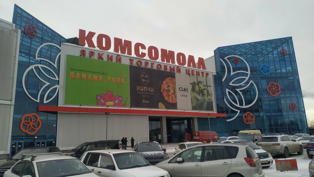 Этажи