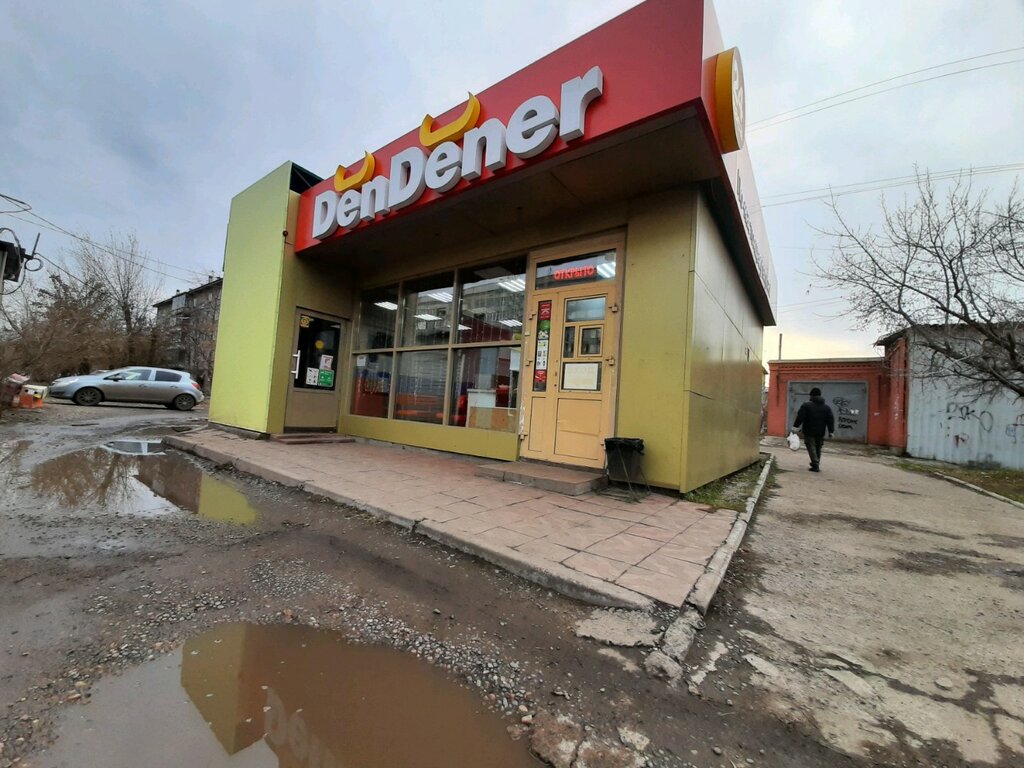 Fire dener