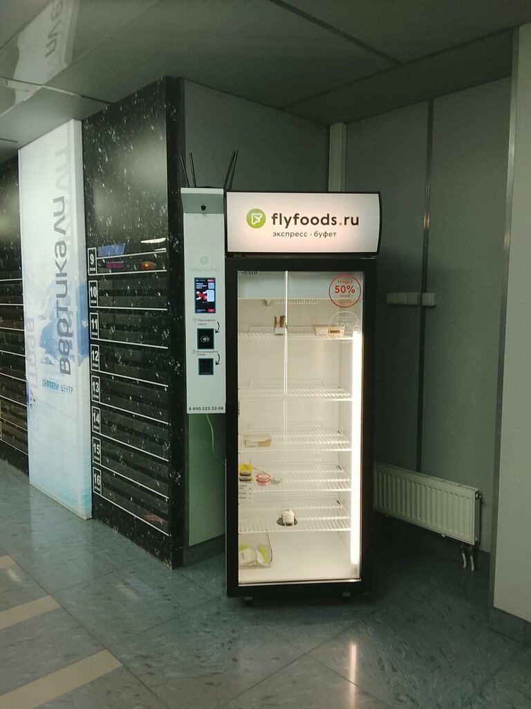Flyfoods, вендинговый автомат