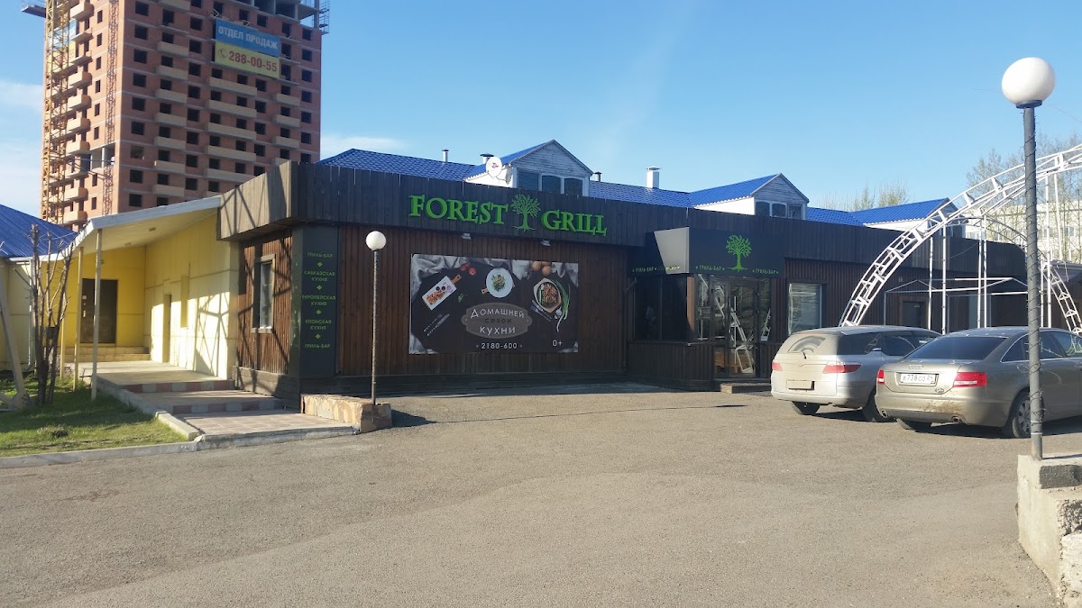 Forest Grill