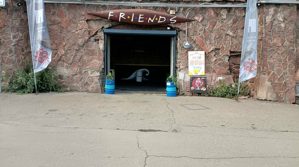 Friends