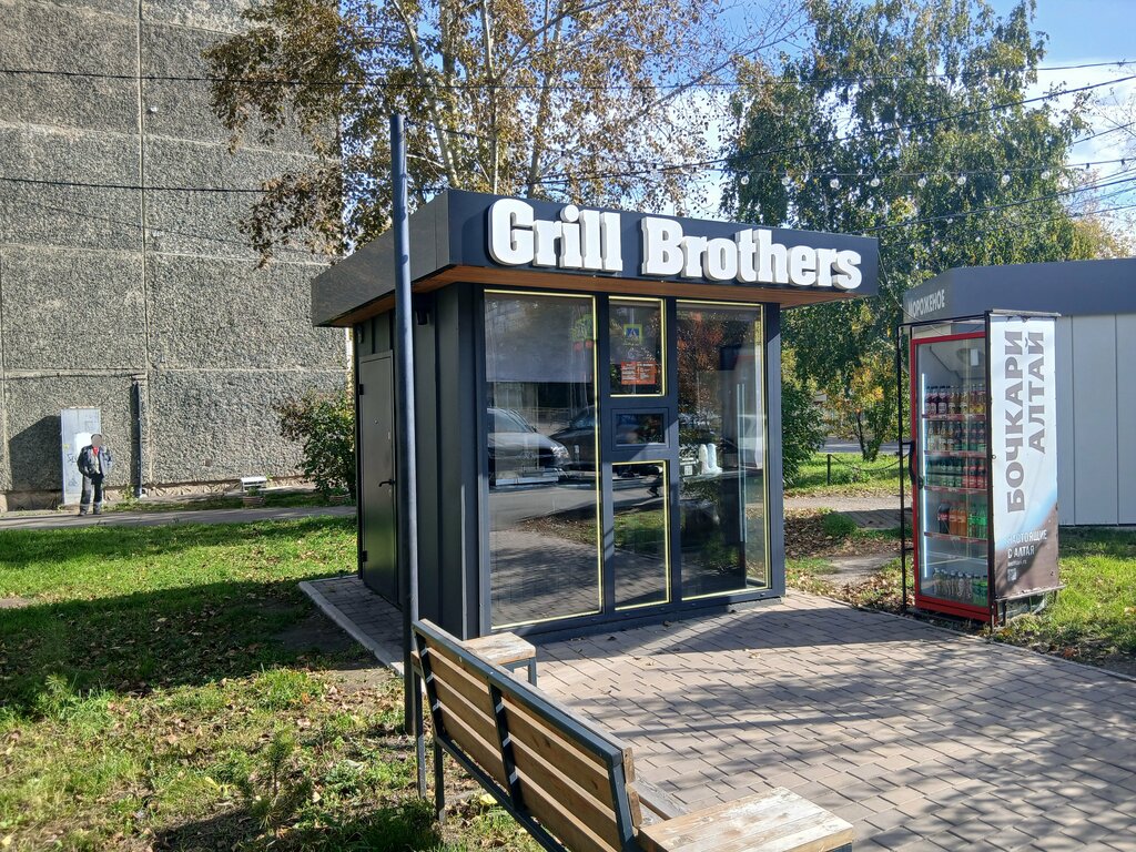 Grill Brothers