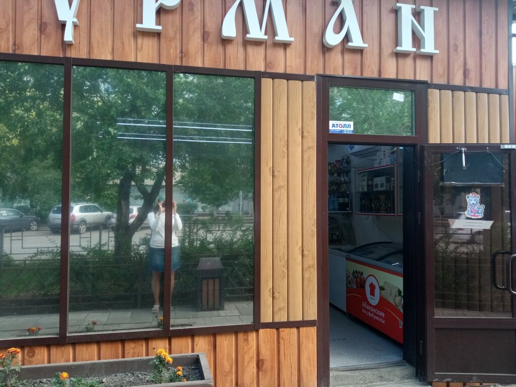 Гурман
