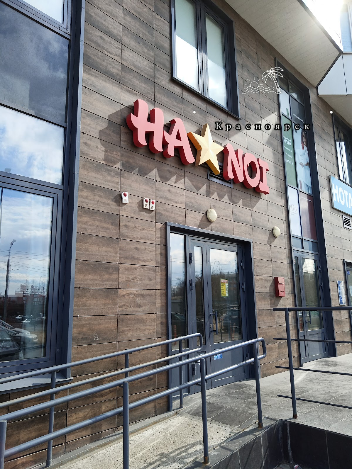 Ha Noi, кафе вьетнамской кухни