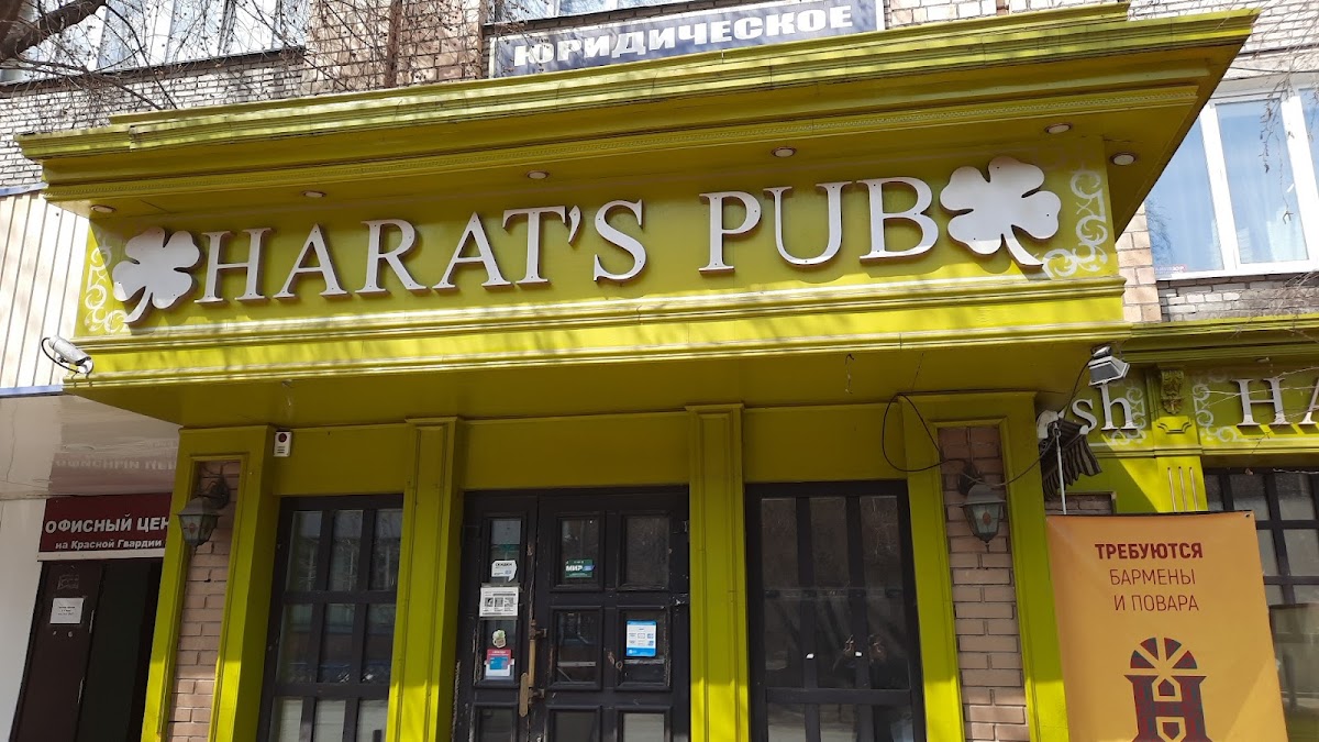 Harat`s Pub