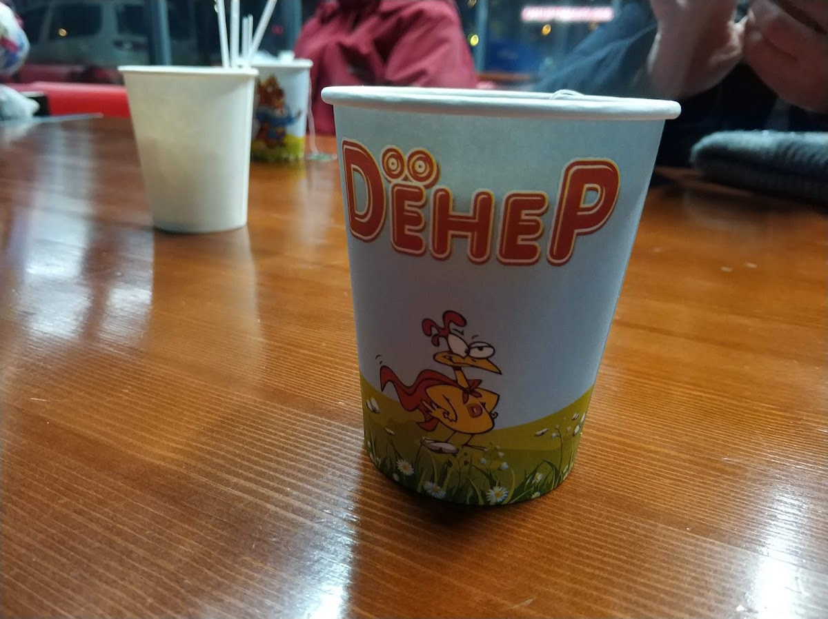 кафе быстрого питания "Дёнер"