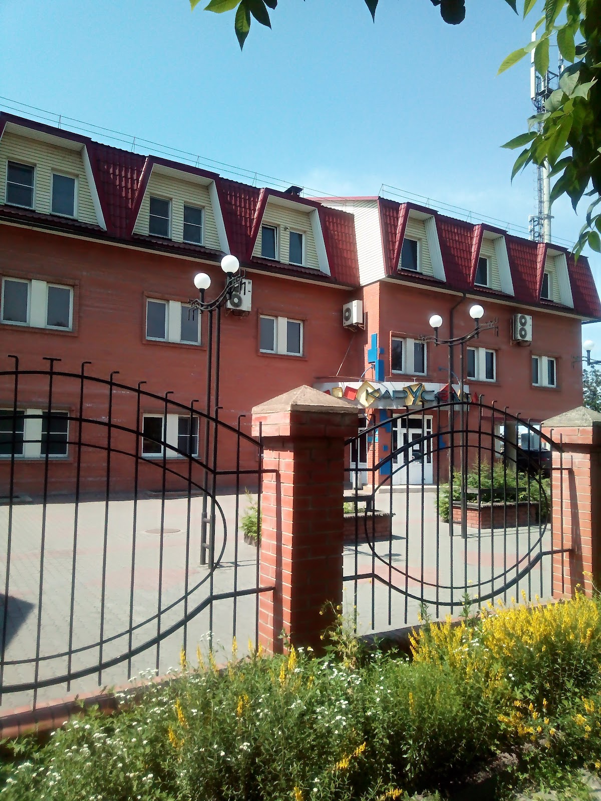 КАРУСЕЛЬ, развлекательный клуб