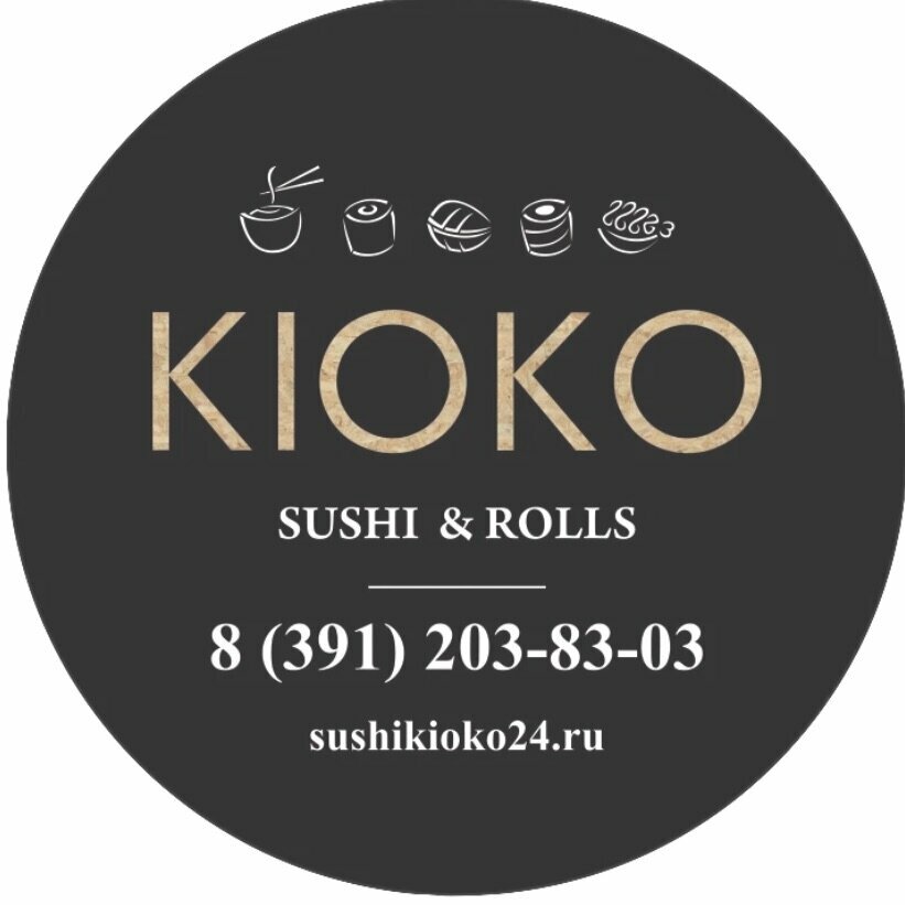 Kioko