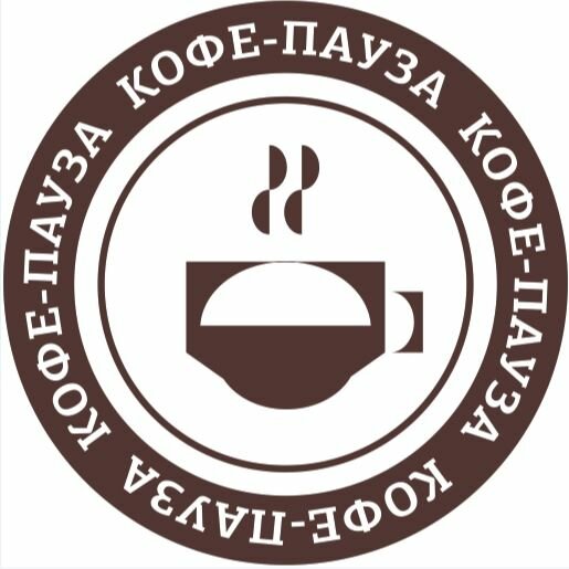 Кофе-Пауза