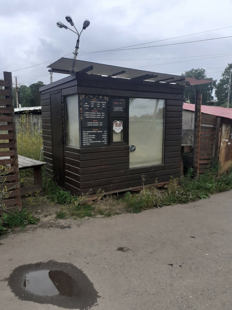 Кофе с собой