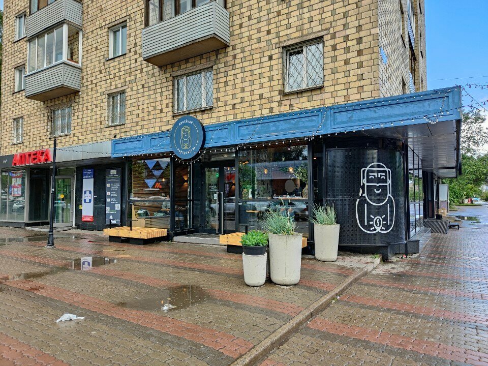Kofejnaya manufaktura