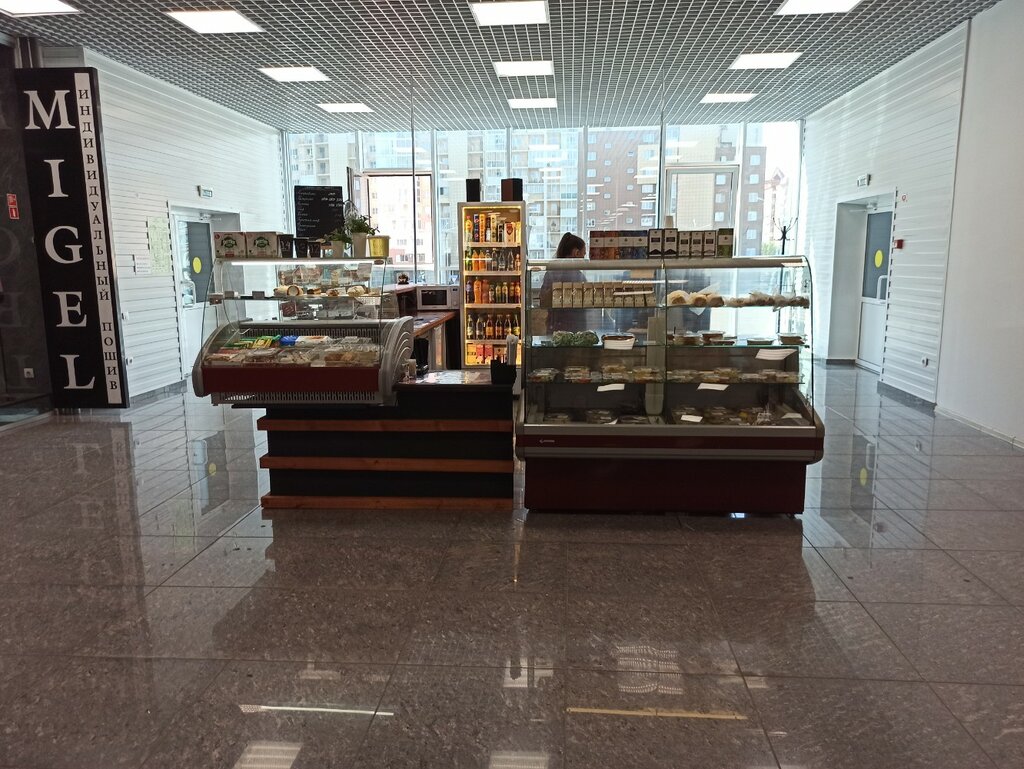 Крылья