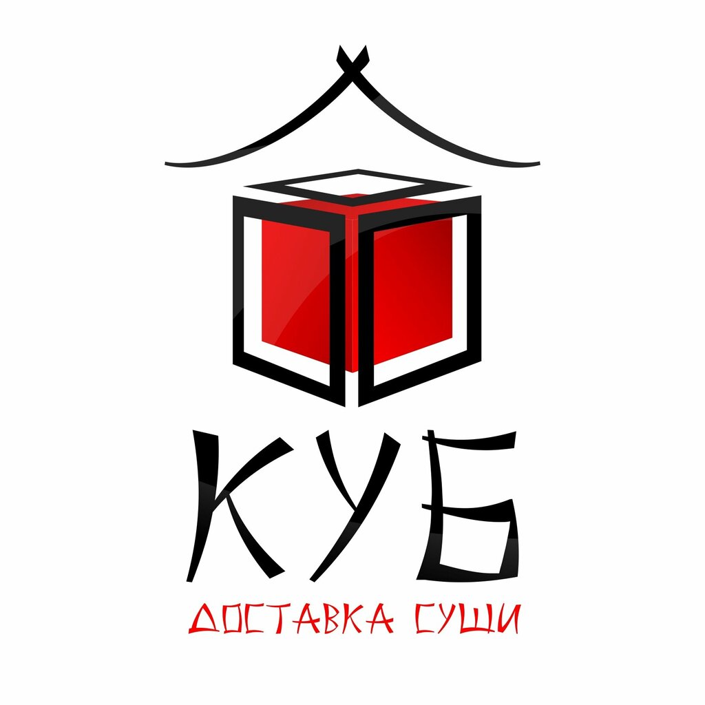 Куб
