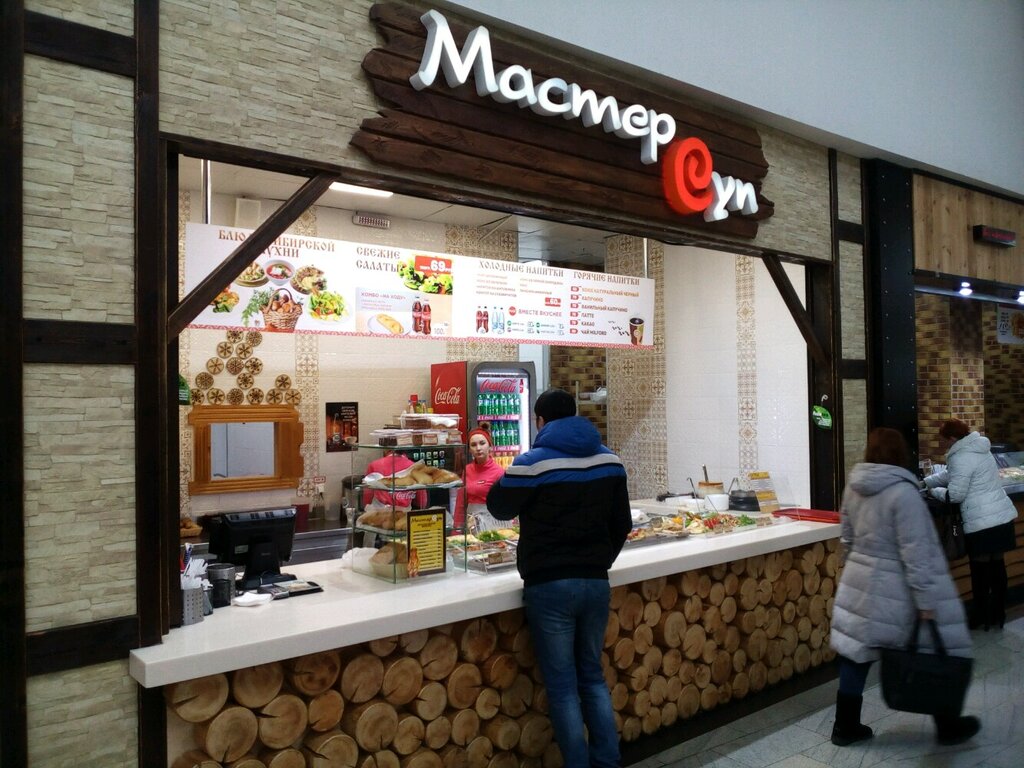 Мастер СУП