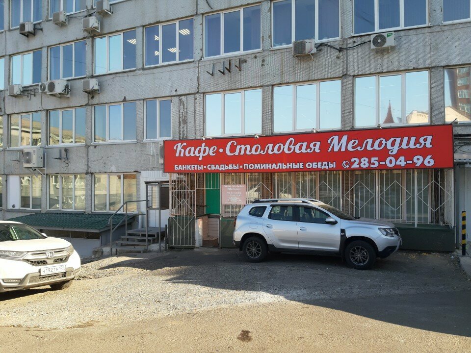 Мелодия
