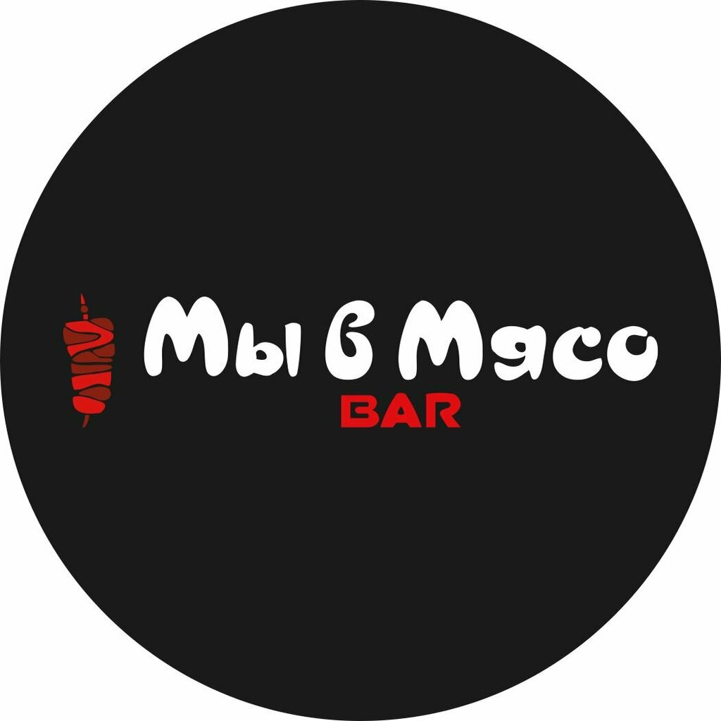 Мы в Мясо