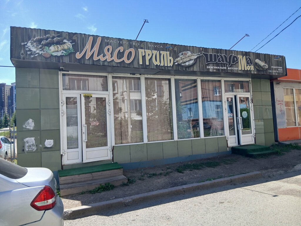 Мясо гриль