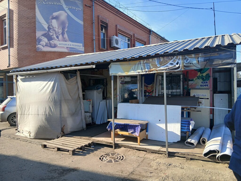 Продуктовый магазин