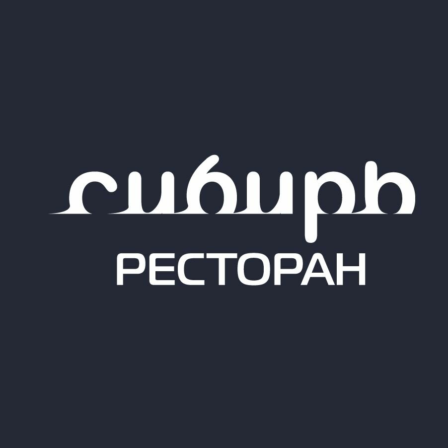Ресторан Сибирь