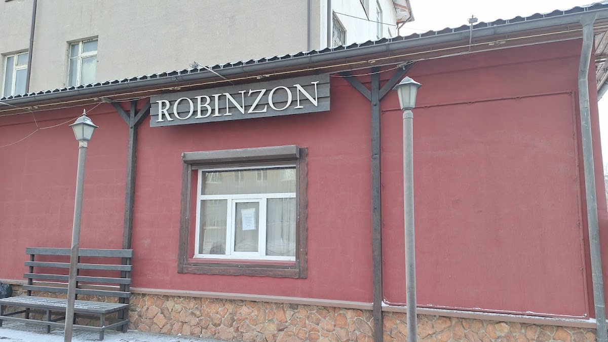 Робинзон Гриль Бар