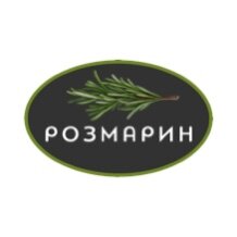 Розмарин