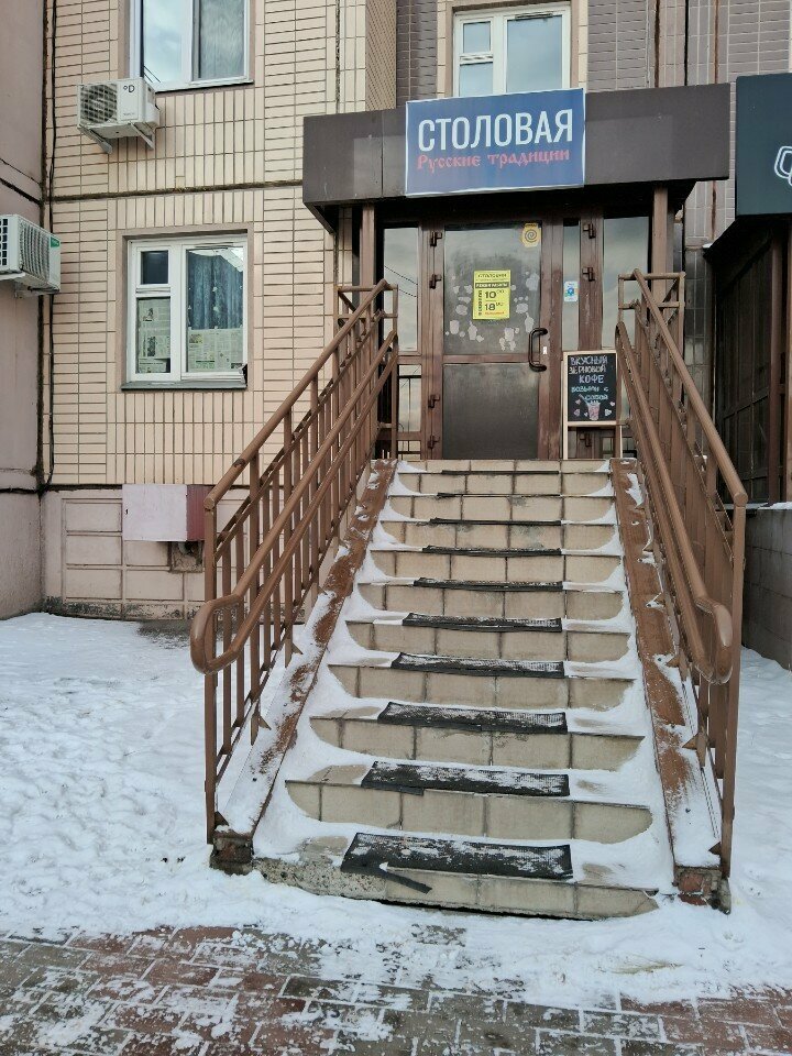 Русские традиции