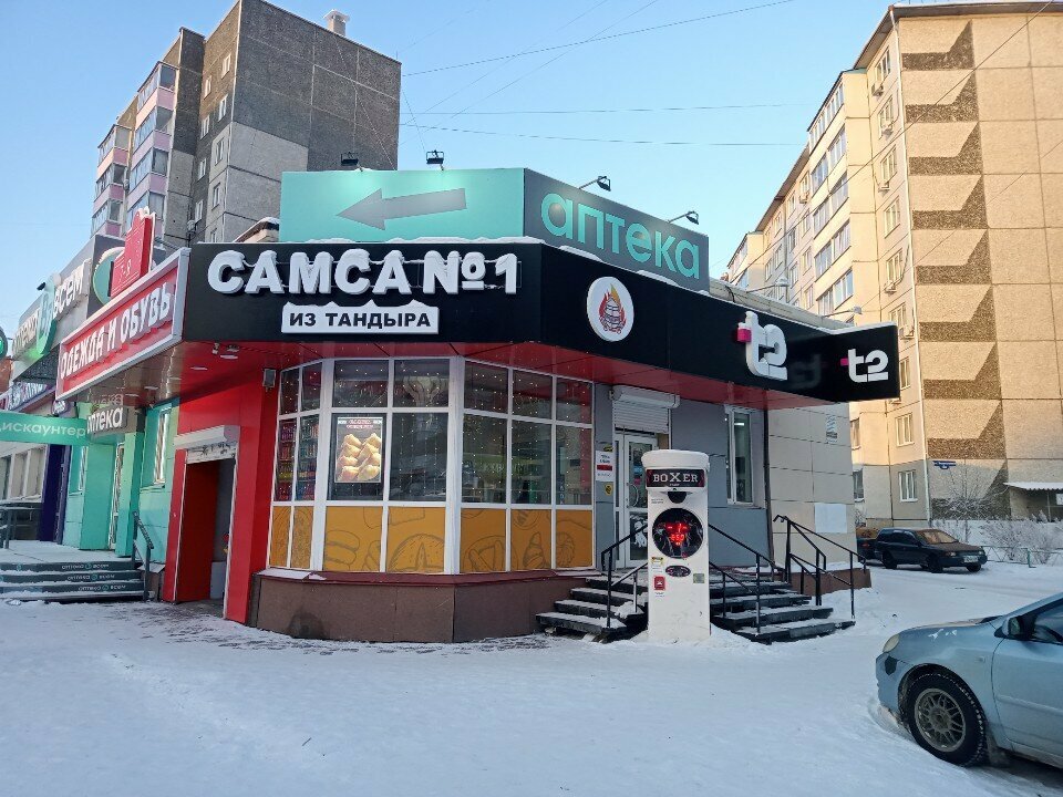 Самса № 1