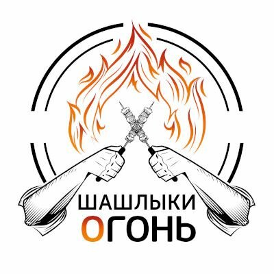 Shashlyk Ogon