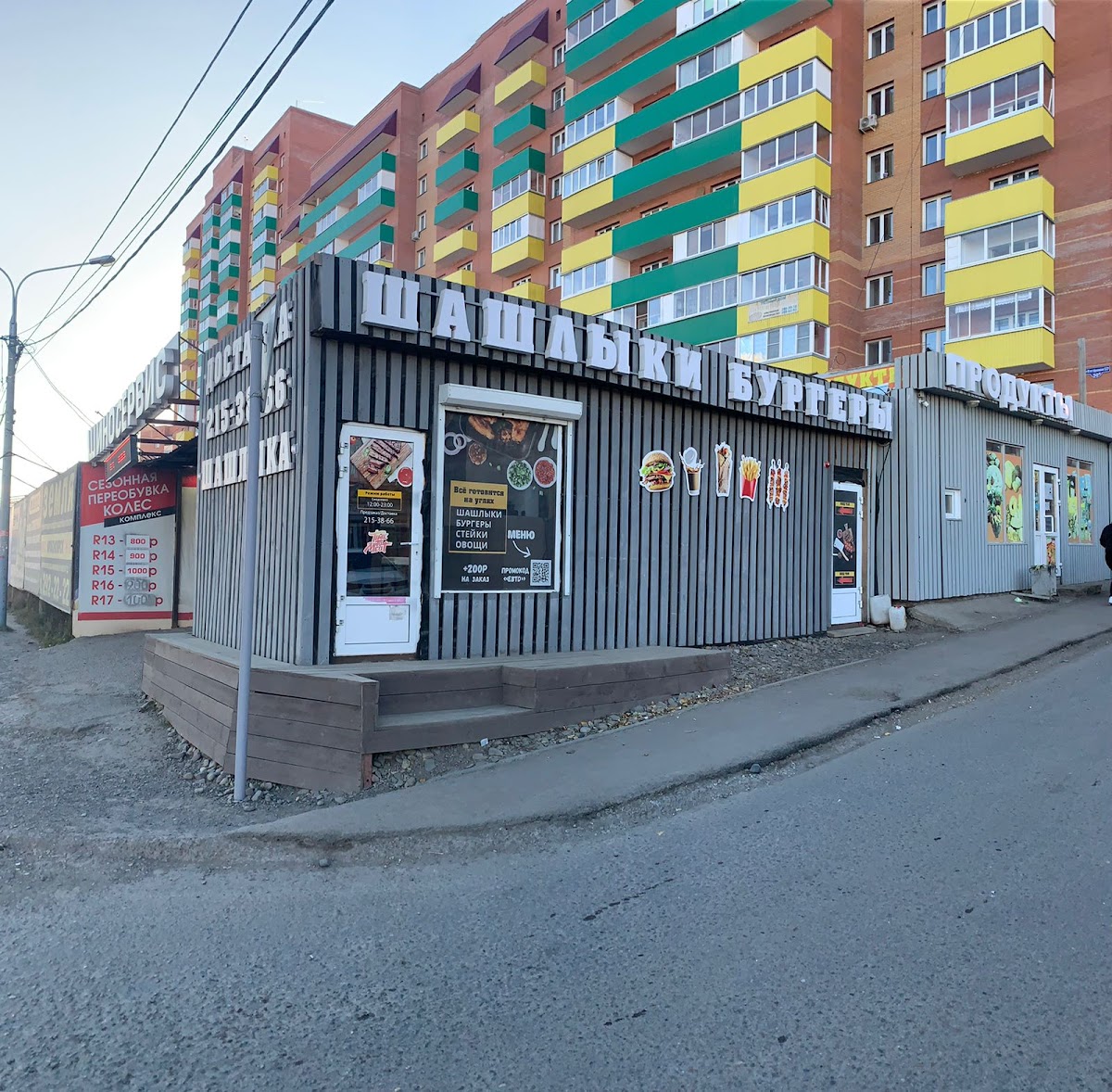 Шашлыки Бургеры "Time To Meat"