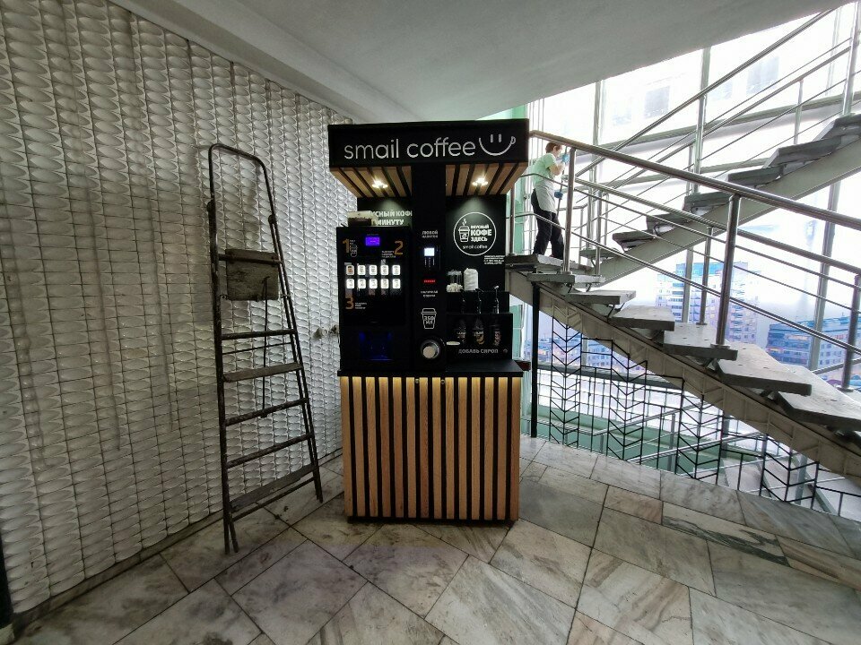 Smail coffee