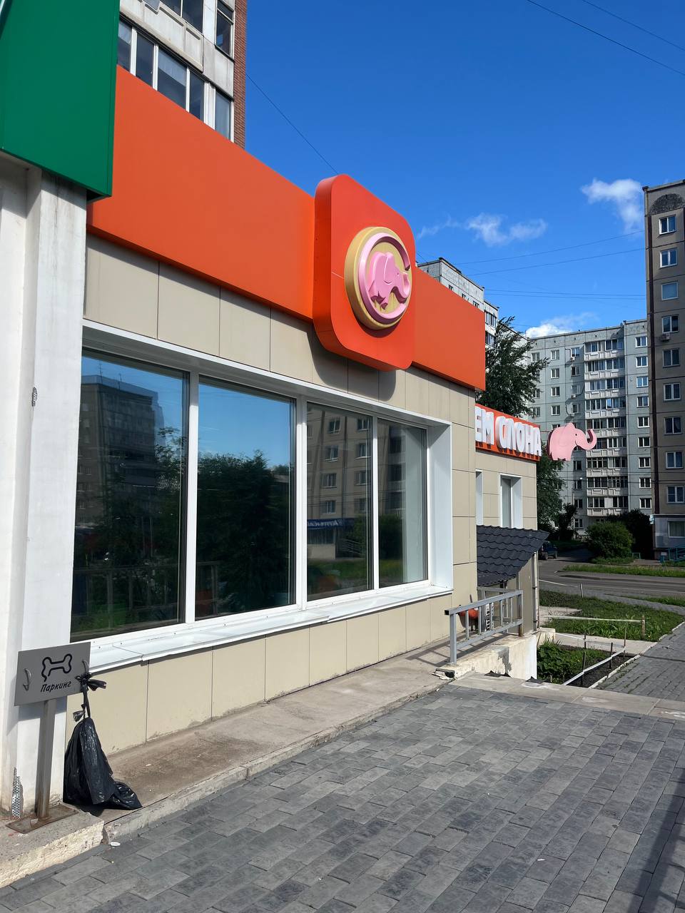 Столовая Съем слона