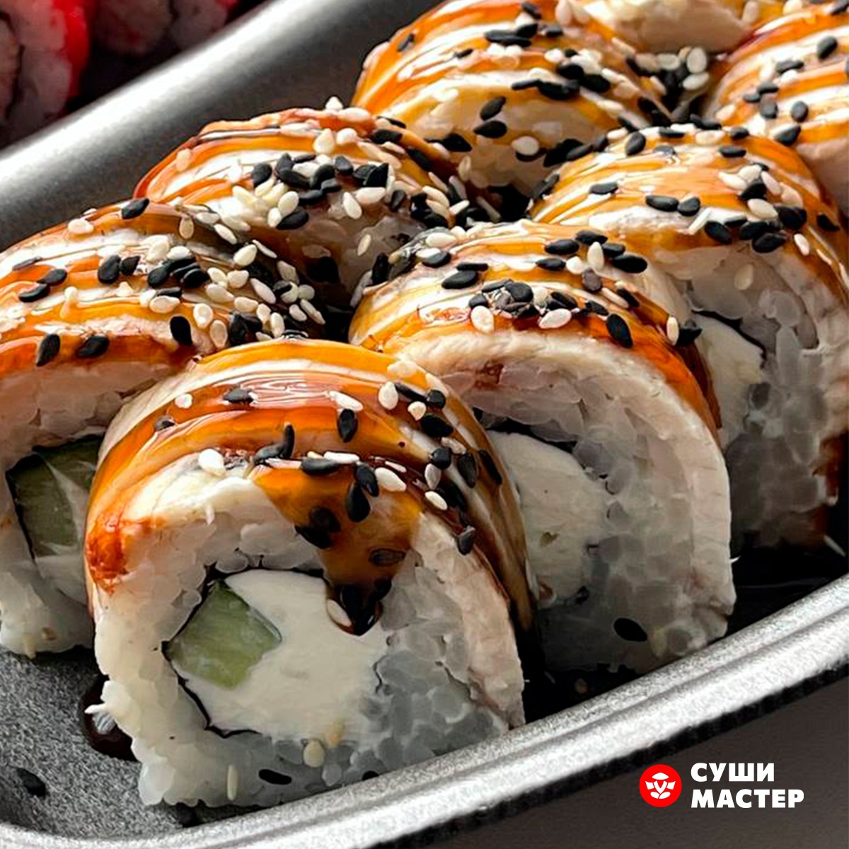 Суши Мастер