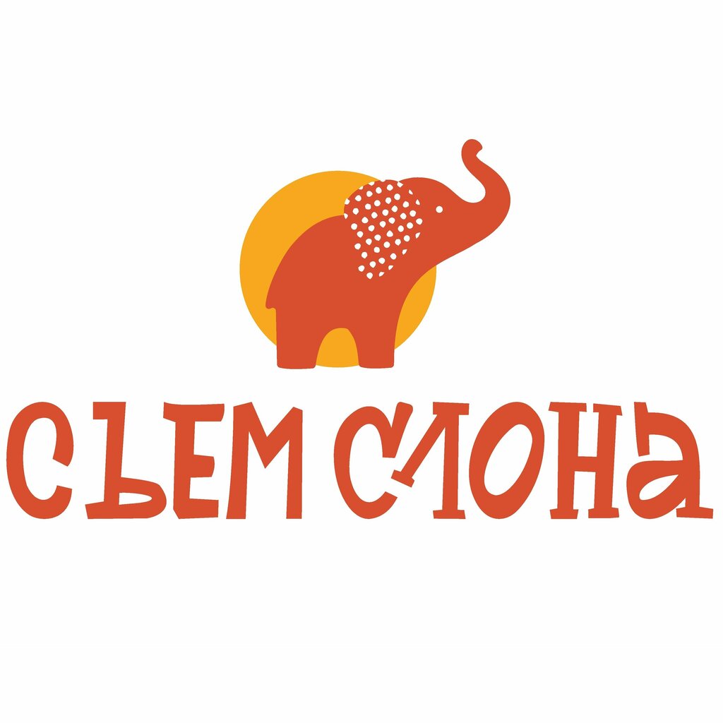 Syem slona