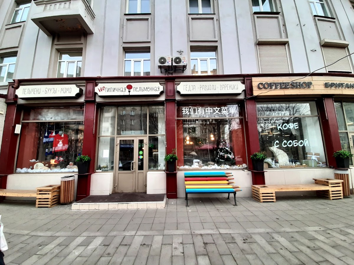 Типичная пельменная