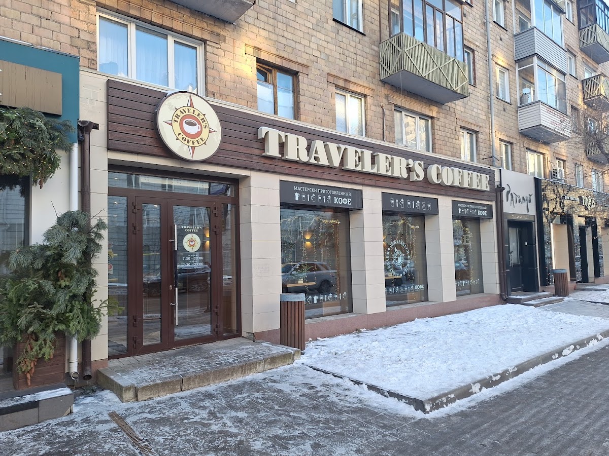 Traveler's Coffee