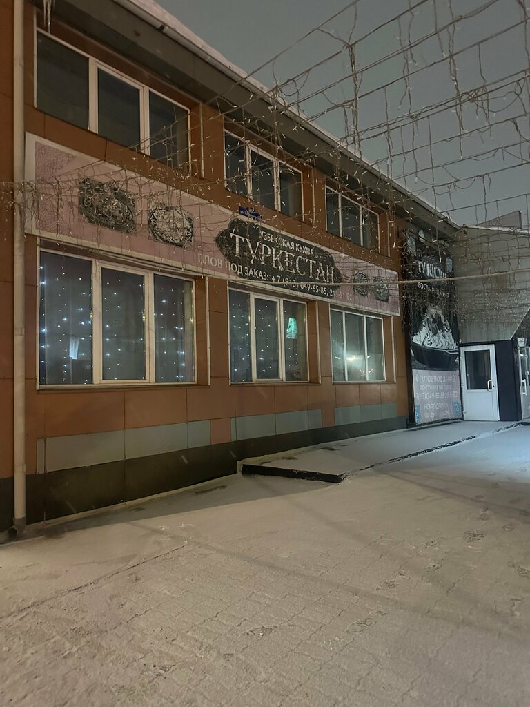 Туркестан