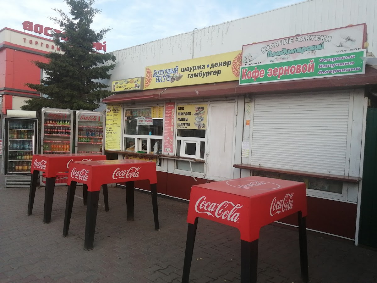 Восточный вкус