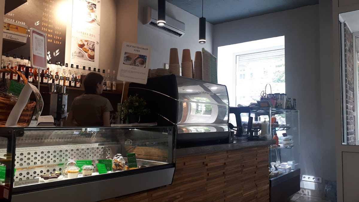 Зелёная заправка